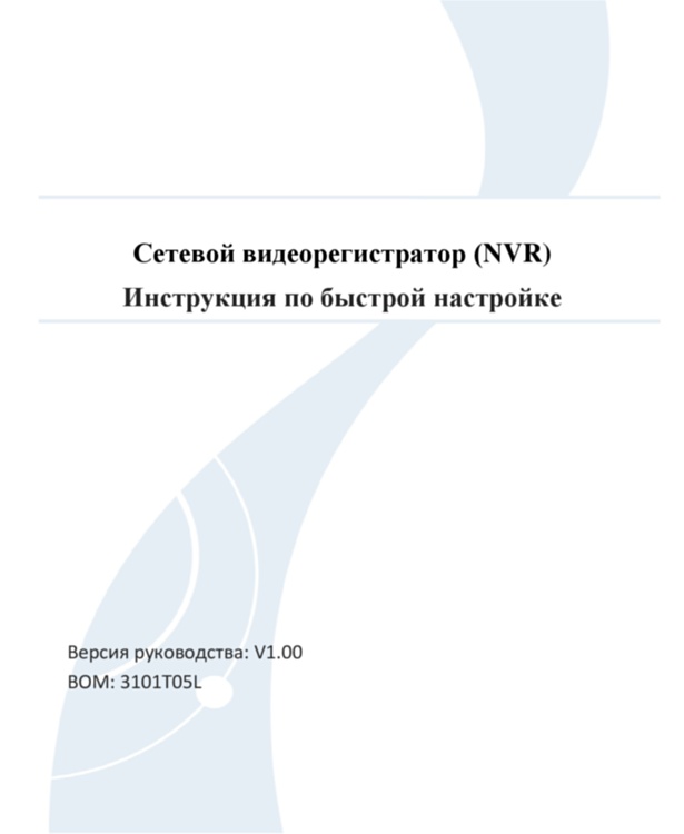 Магазин 5 Руководство